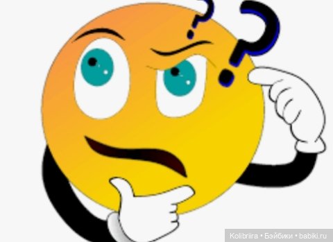 Помогите пожалуйста советом