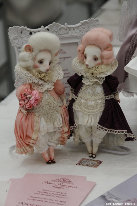 VIII Международный Весенний Бал Авторских Кукол, заключительная часть