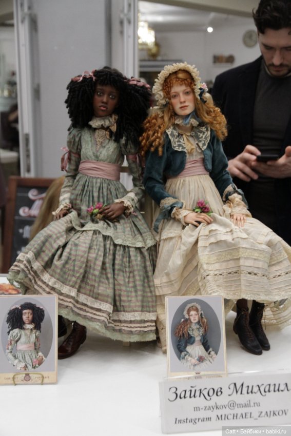 VIII Международный Весенний Бал Авторских Кукол, заключительная часть