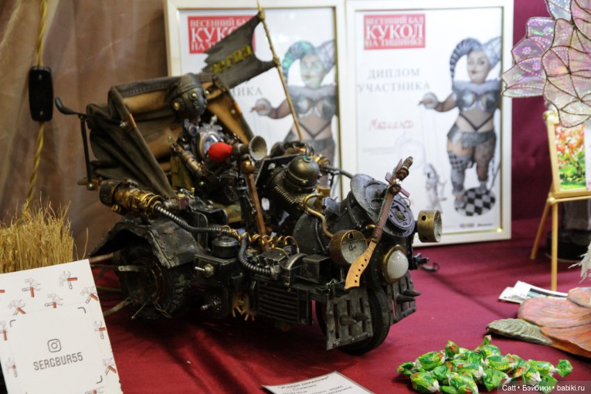 VIII Международный Весенний Бал Авторских Кукол, заключительная часть