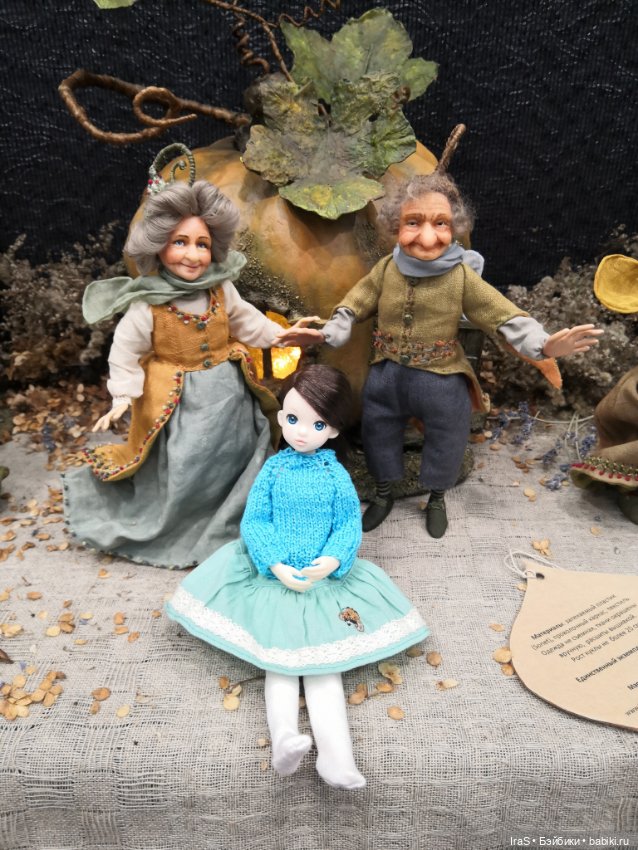 Мы ходили на выставку — Выставки кукол и мишек Тедди: фоторепортажи (фото 2)