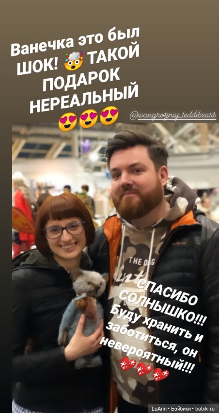 Удачно это я зашла. 8 марта на Весеннем балу кукол