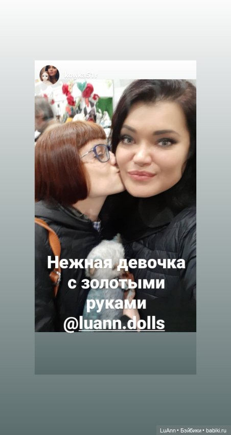 Удачно это я зашла. 8 марта на Весеннем балу кукол (фото 6)