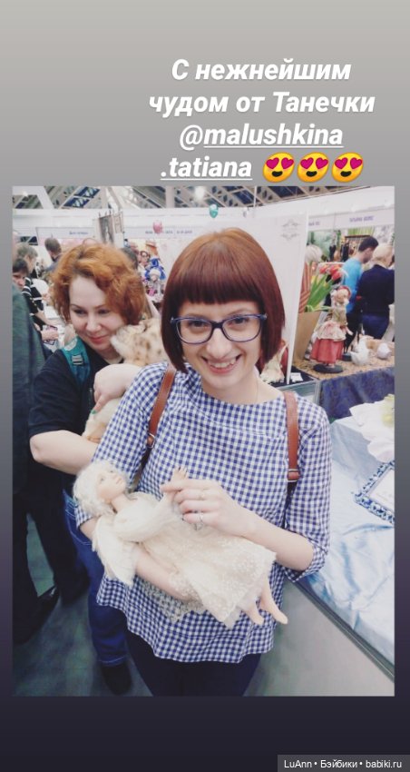 Удачно это я зашла. 8 марта на Весеннем балу кукол (фото 4)