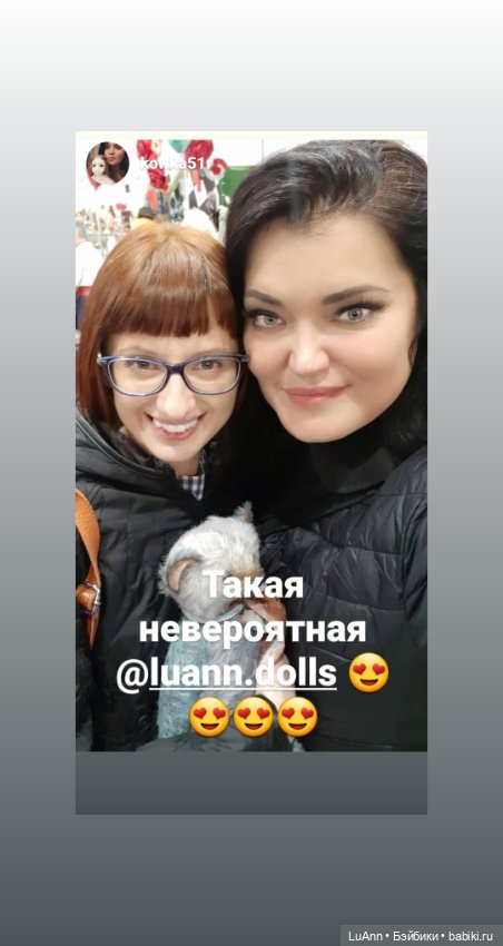 Удачно это я зашла. 8 марта на Весеннем балу кукол (фото 5)