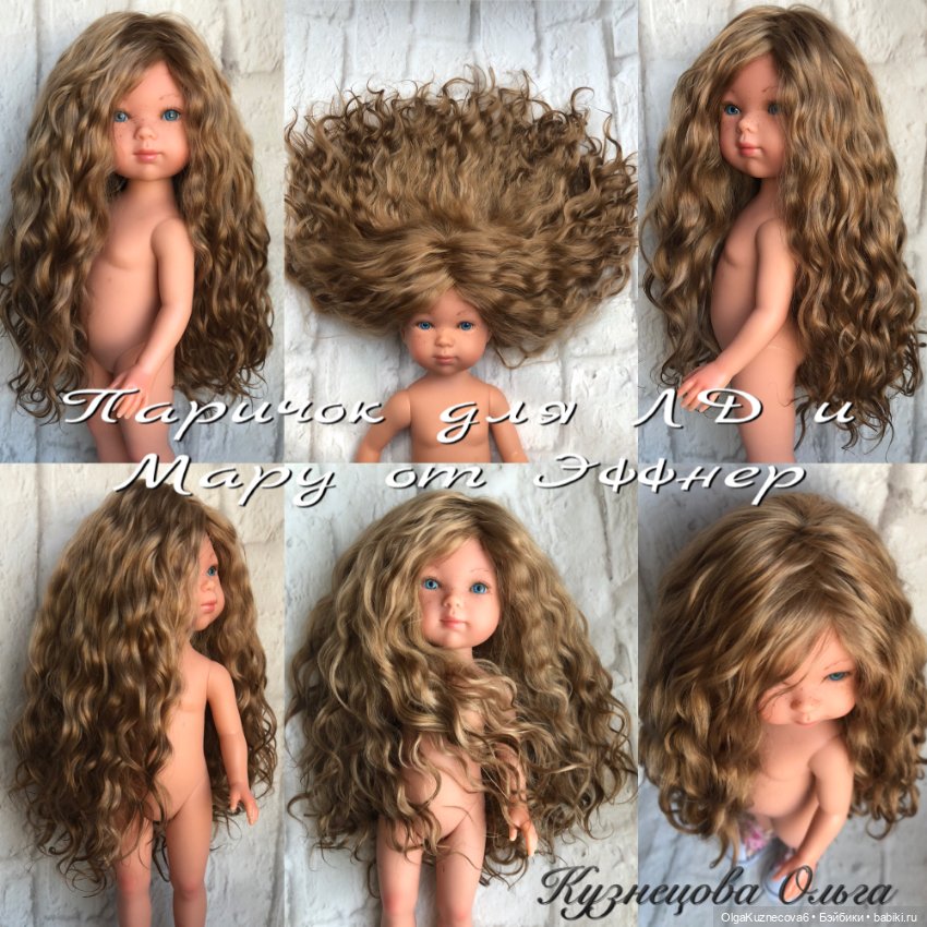 Парички для Little darling и Maru от Эффнер