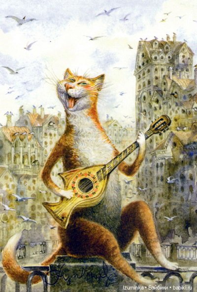 Позитивная котоживопись Владимира Румянцева