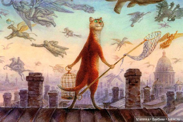 Позитивная котоживопись Владимира Румянцева (фото 9)