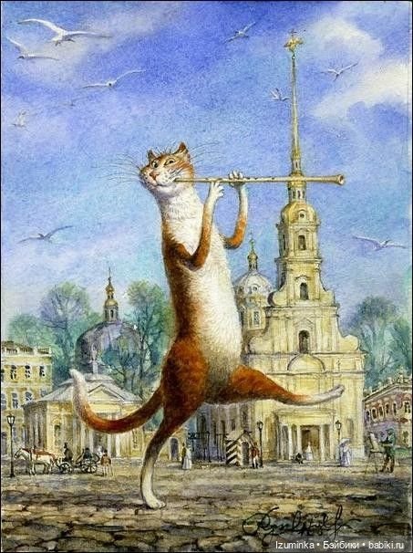 Позитивная котоживопись Владимира Румянцева