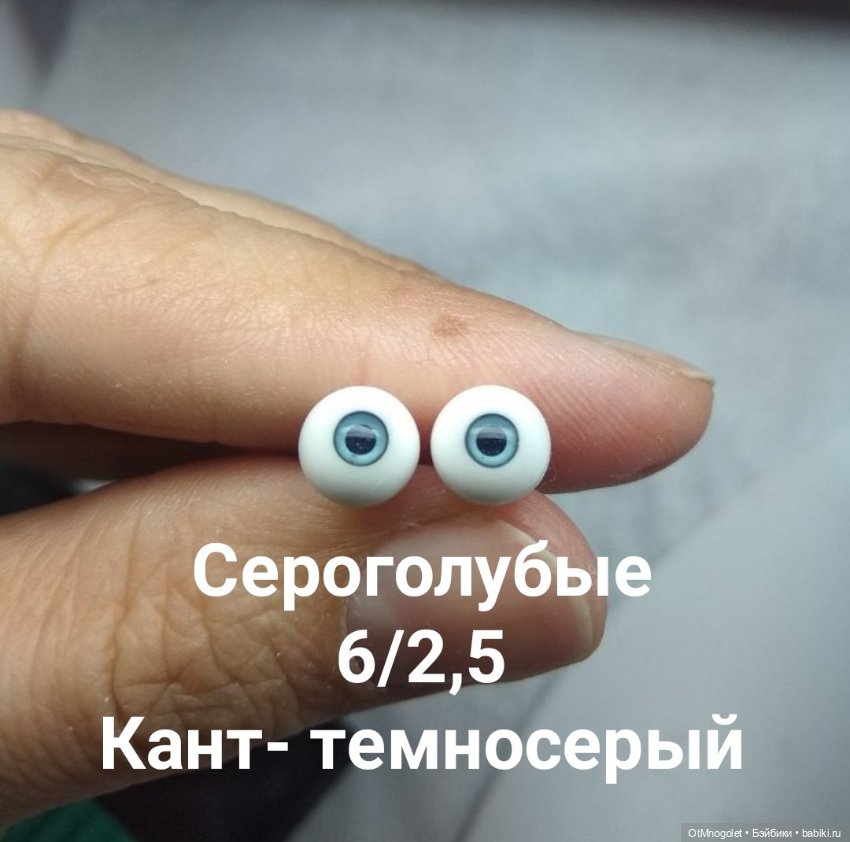 Глазки как коляски — Наши хобби и творчество: вышивка (фото 2)