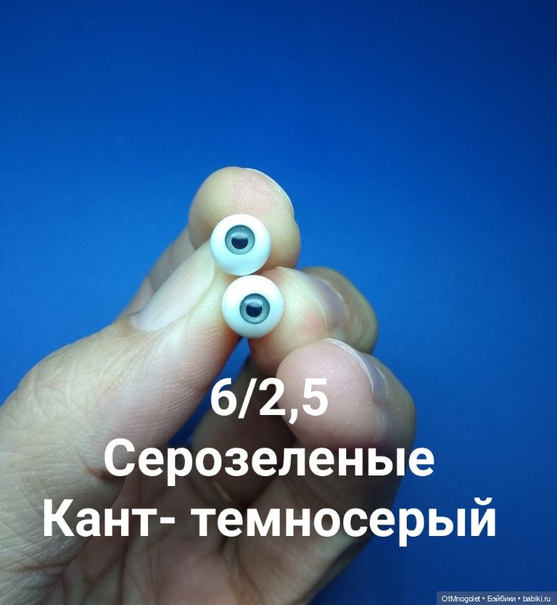 Глазки как коляски — Наши хобби и творчество: вышивка