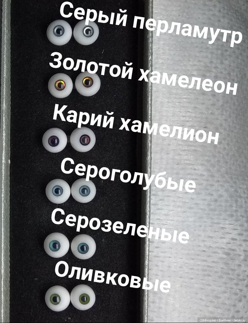 Глазки как коляски — Наши хобби и творчество: вышивка (фото 3)
