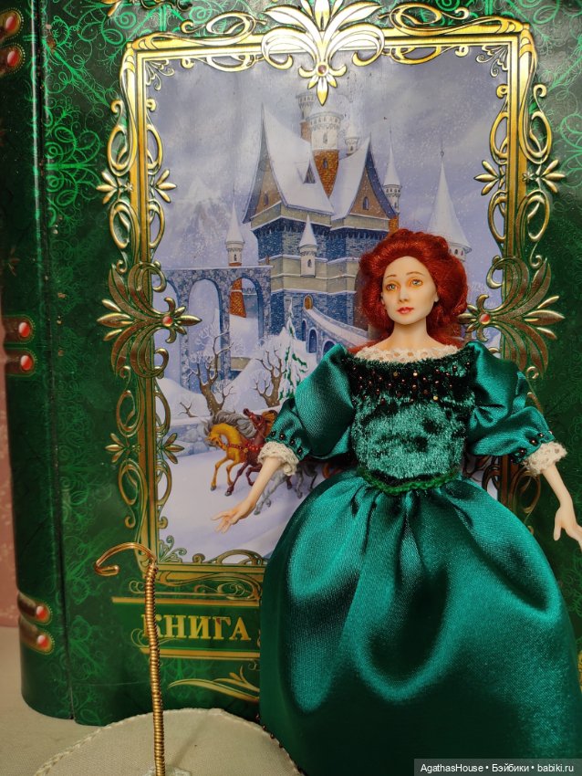 Прекрасная Изабелла, или Зеленые рукава (фото 6)