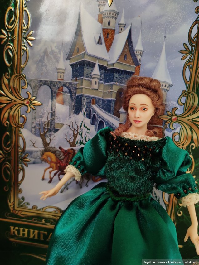 Прекрасная Изабелла, или Зеленые рукава (фото 5)