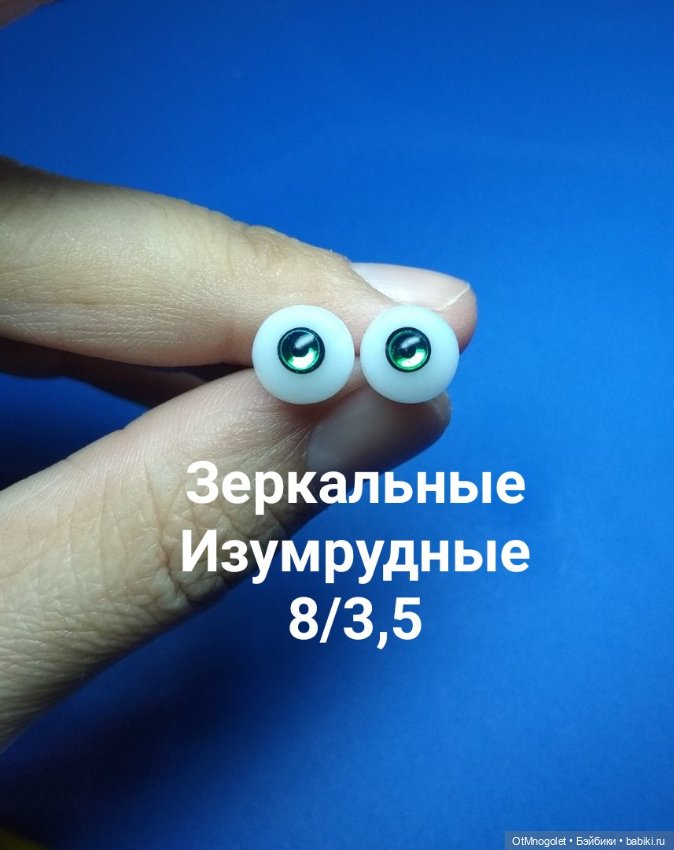 Глазки как коляски — Наши хобби и творчество: вышивка