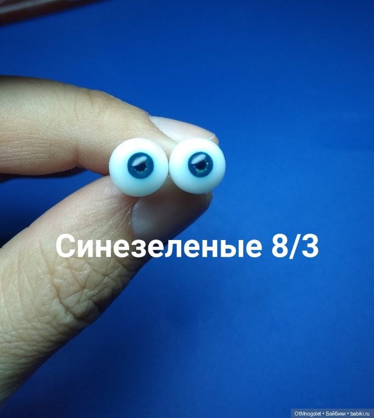 Глазки как коляски — Наши хобби и творчество: вышивка