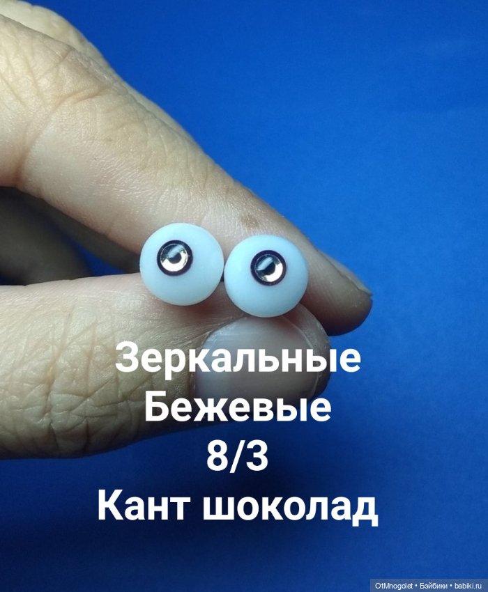 Глазки как коляски — Наши хобби и творчество: вышивка