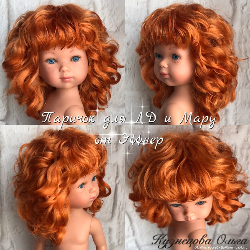 Парички для little darling и Maru by Diana Effner