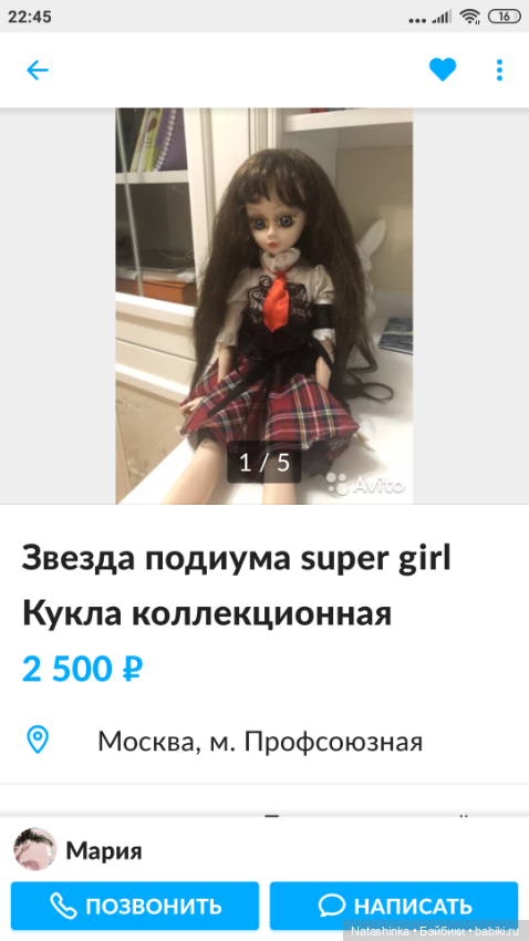 Fashion Dolls 29 — Куклы Звезды подиума (Angel Collection): шарнирные (фото 6)