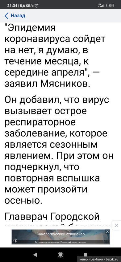 С праздником, уважаемые клиенты (фото 5)