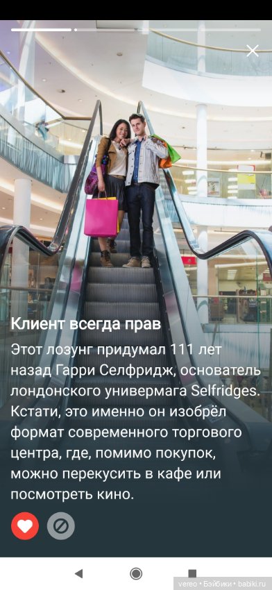 С праздником, уважаемые клиенты (фото 2)