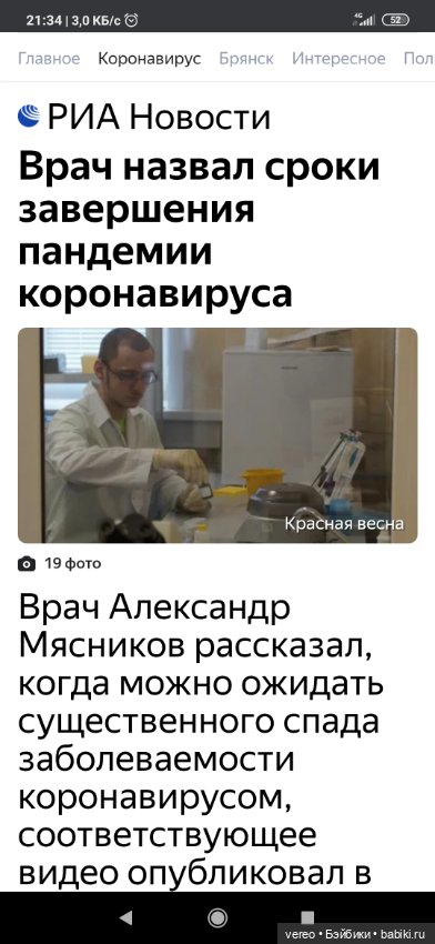 С праздником, уважаемые клиенты (фото 4)