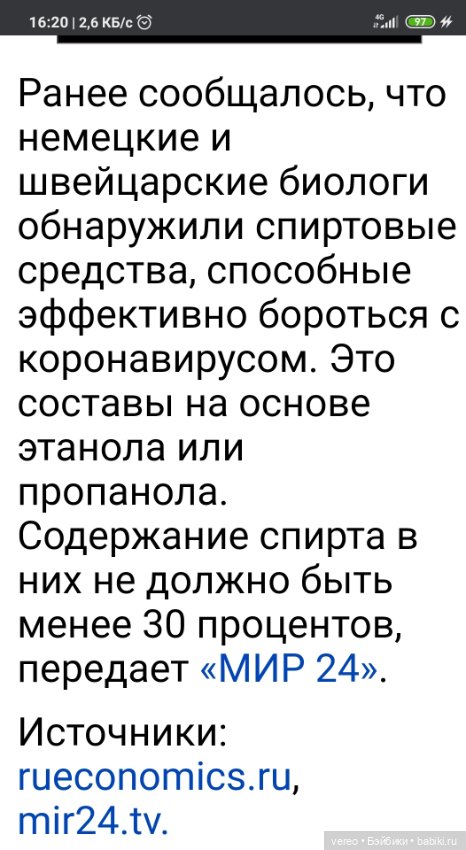 С праздником, уважаемые клиенты (фото 8)