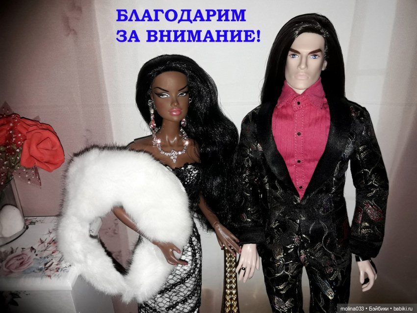 Запоздалое 8 марта — Куклы Integrity Toys (Интегрити): Poppy Parker