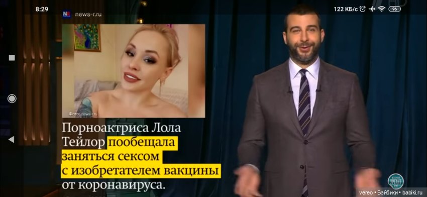 Флешмоб, челлендж необходимы (фото 8)