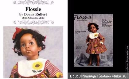 Мечта недостижима, но приятно увидеть сбывшиеся мечты