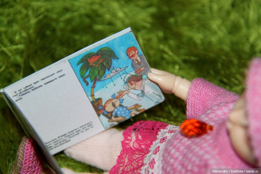 Наша Джулия - PukiFee Sarang