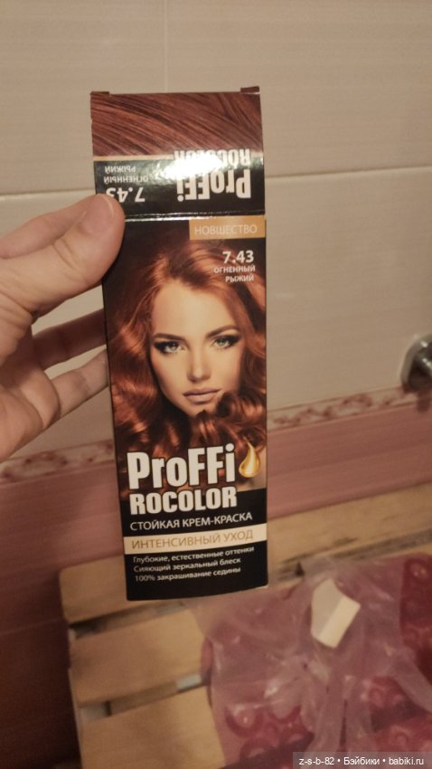 Зелень на волосах немок — Перепрошивка волос и восстановление париков: МК (фото 2)