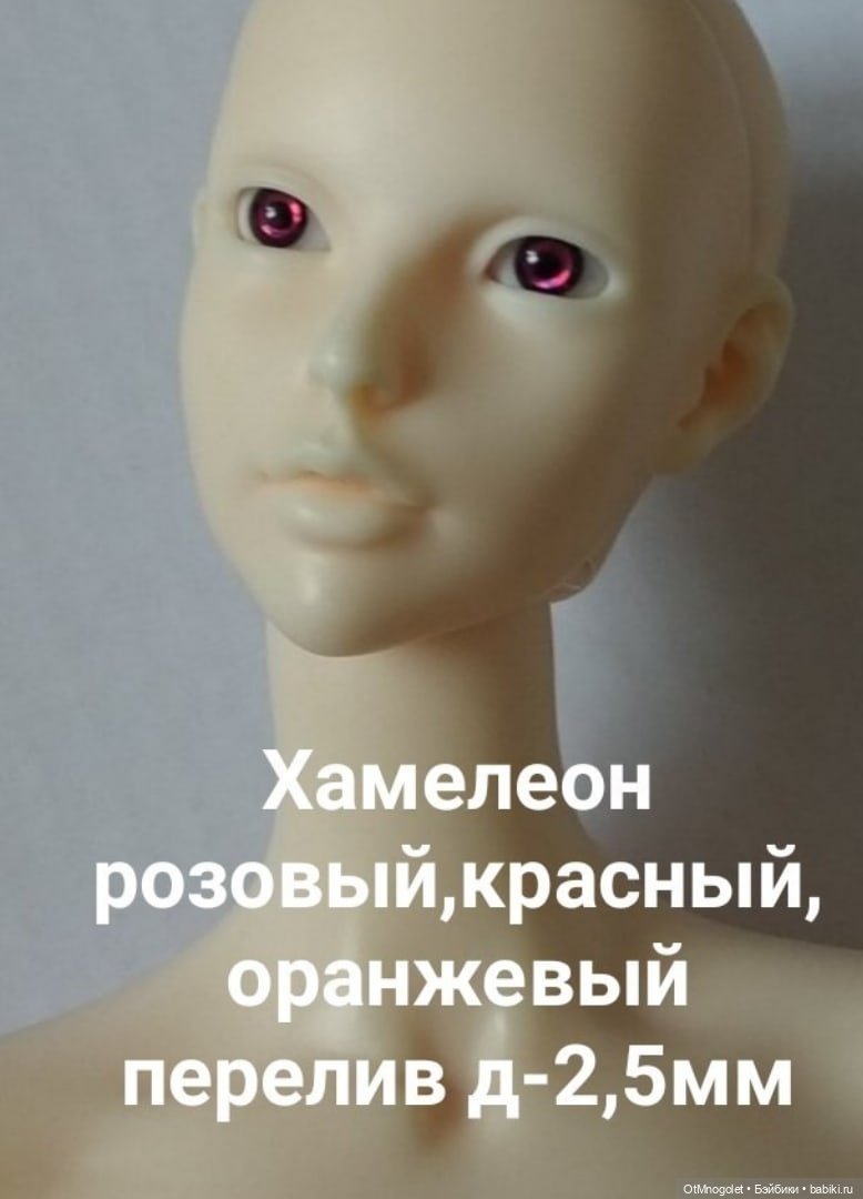 Глазки как коляски — Наши хобби и творчество: вышивка