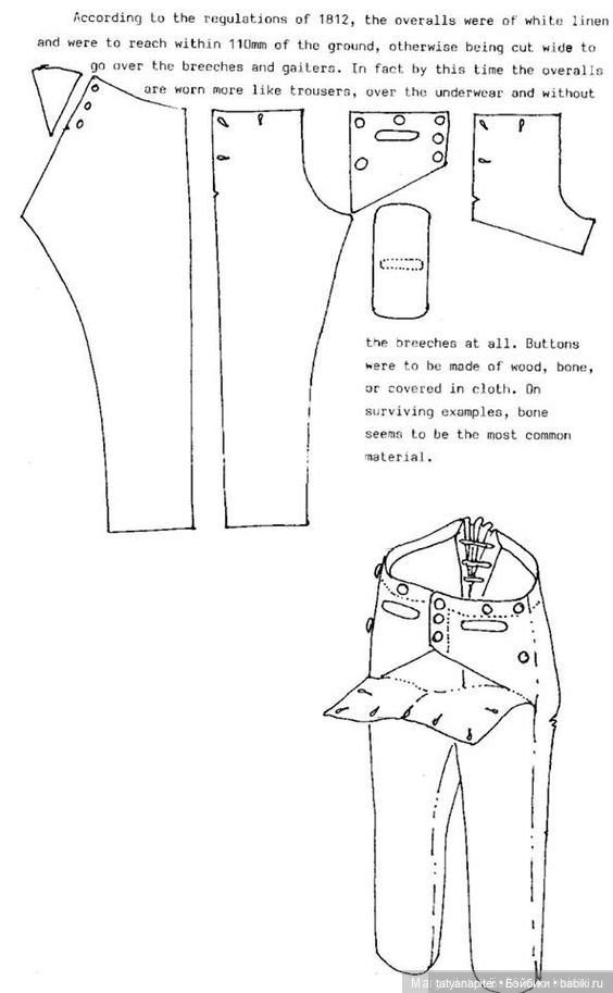 Костюм для антикварного мальчика, в деталях