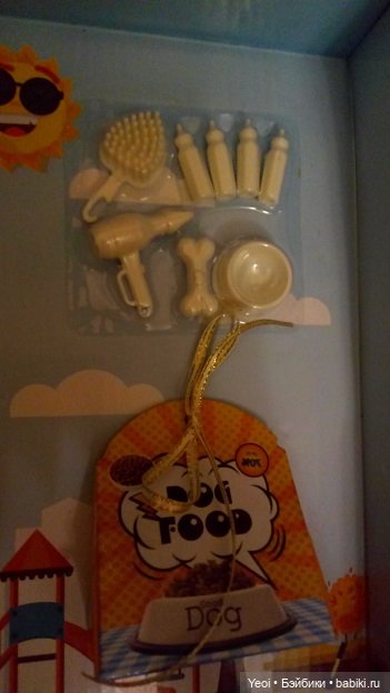 Покупка куклы от Дефа: парень с собакой (фото 6)