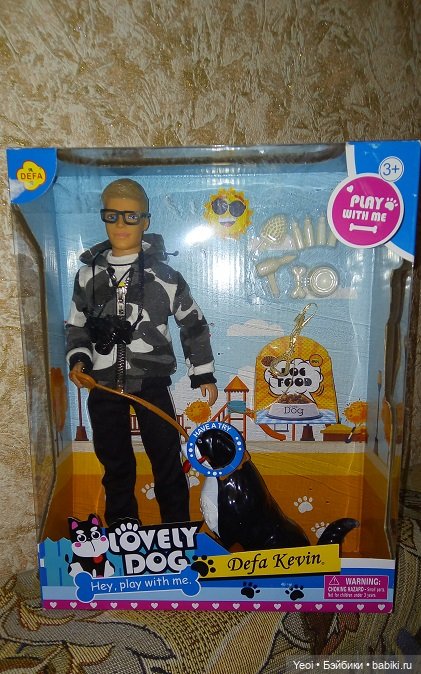 Покупка куклы от Дефа: парень с собакой