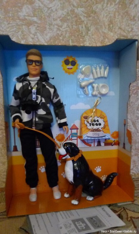 Покупка куклы от Дефа: парень с собакой (фото 3)