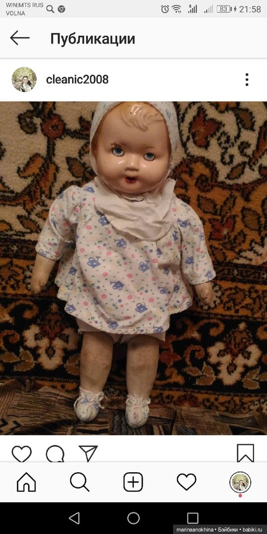 Помогите определить куклу