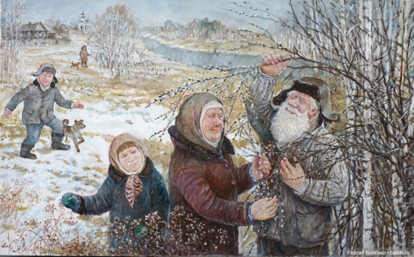 Дед да Баба художника Леонида Баранова