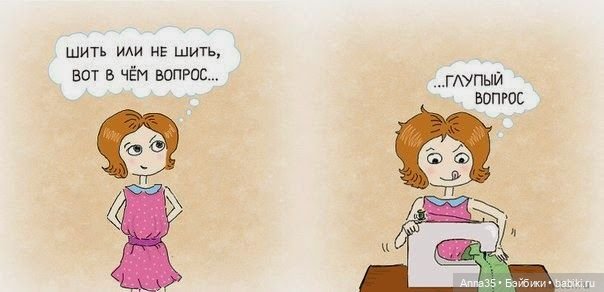 Требуется помощь зала — Болталка и разговоры обо всем: жизнь (фото 8)