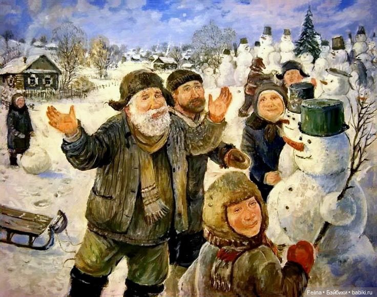 Дед да Баба художника Леонида Баранова