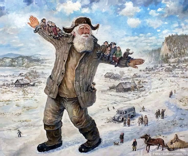 Дед да Баба художника Леонида Баранова (фото 6)