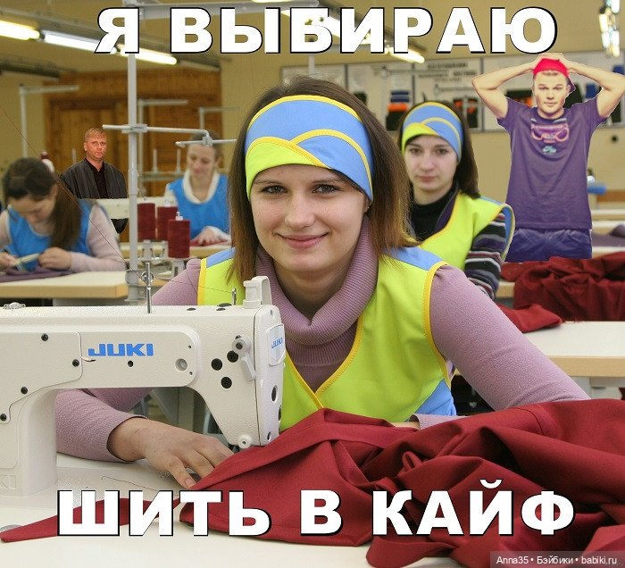 Требуется помощь зала — Болталка и разговоры обо всем: жизнь (фото 9)