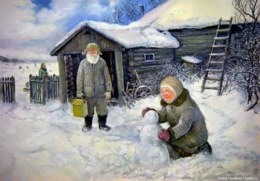 Дед да Баба художника Леонида Баранова