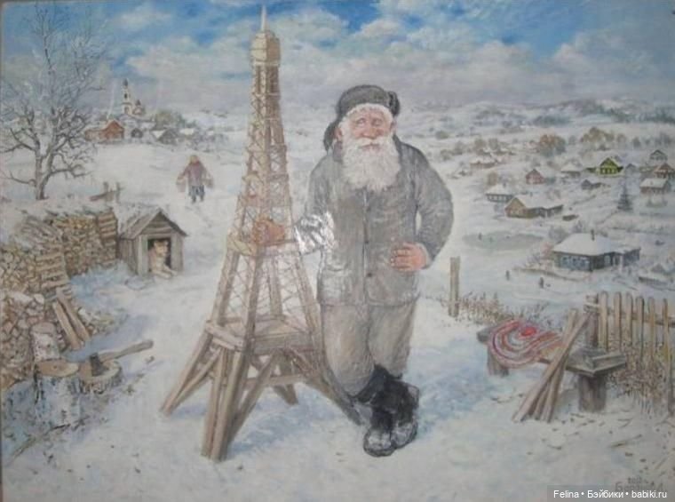 Картины жили были дед да баба