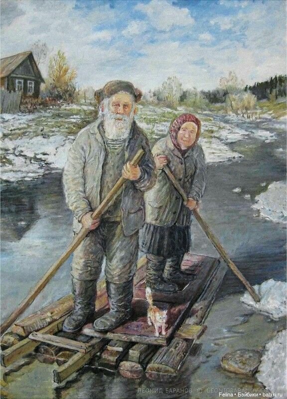 Дед да Баба художника Леонида Баранова