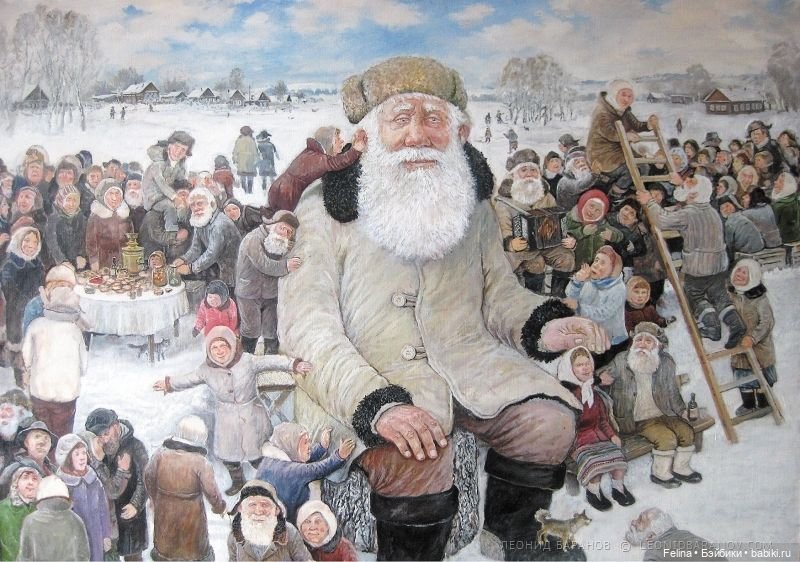 Дед да Баба художника Леонида Баранова (фото 2)