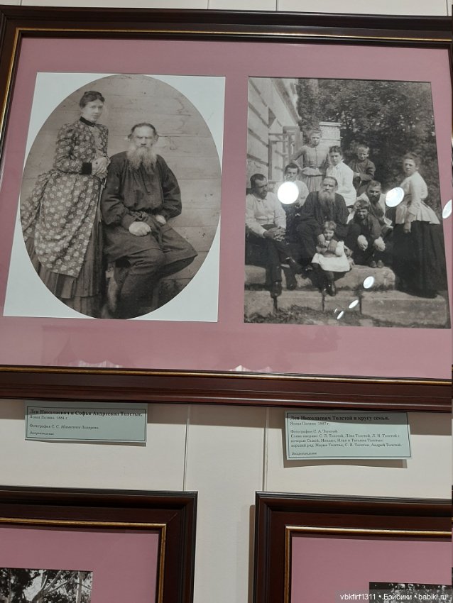 К 175 летию со дня рождения Софьи Андреевны Толстой. Быть женой Л.Н.Толстого