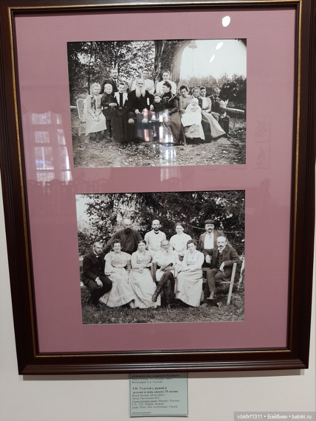 К 175 летию со дня рождения Софьи Андреевны Толстой. Быть женой Л.Н.Толстого