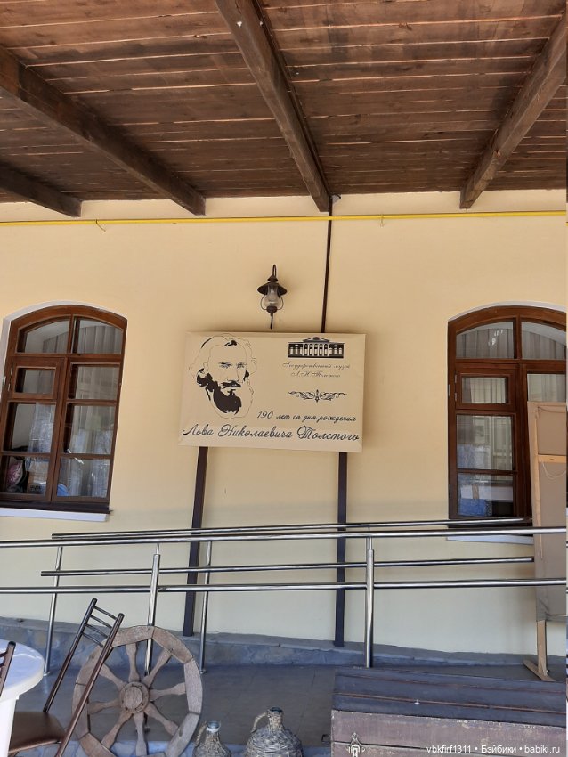 К 175 летию со дня рождения Софьи Андреевны Толстой. Быть женой Л.Н.Толстого